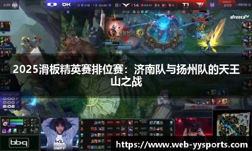 YY易游体育平台