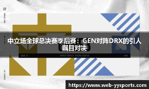 YY易游体育