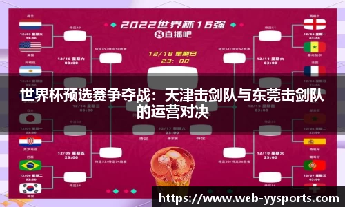 YY易游体育平台