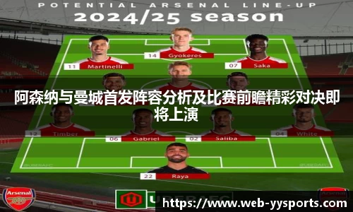 YY易游体育平台