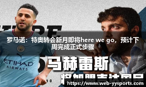 YY易游体育平台