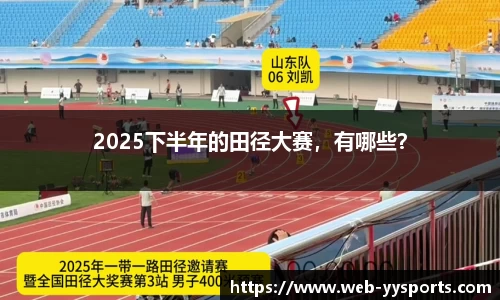 YY易游体育平台