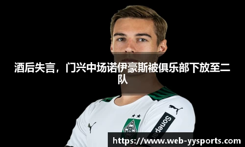 YY易游体育官网